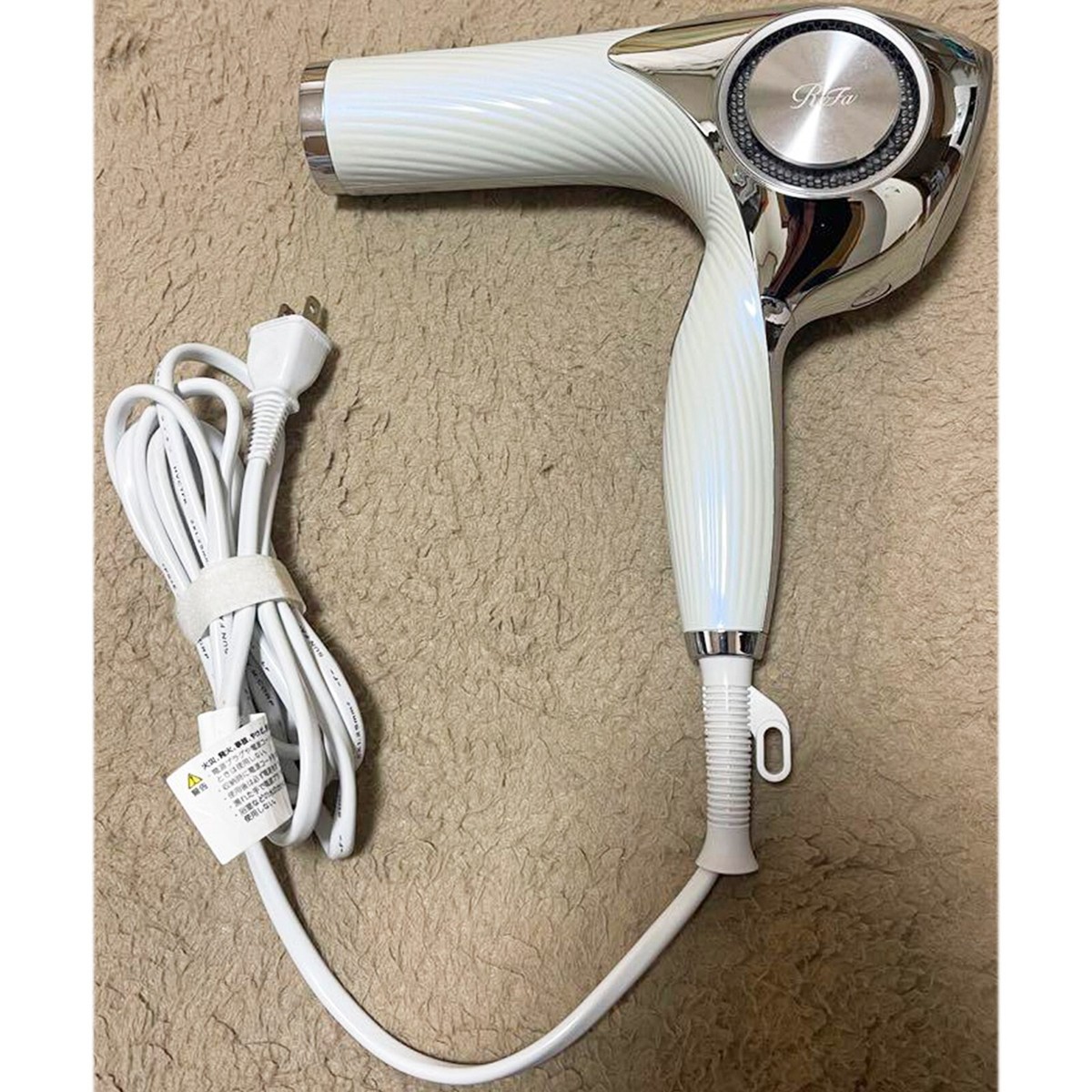 クリアランス リファ ビューテック ドライヤー プロ ホワイト REｰAJ02A