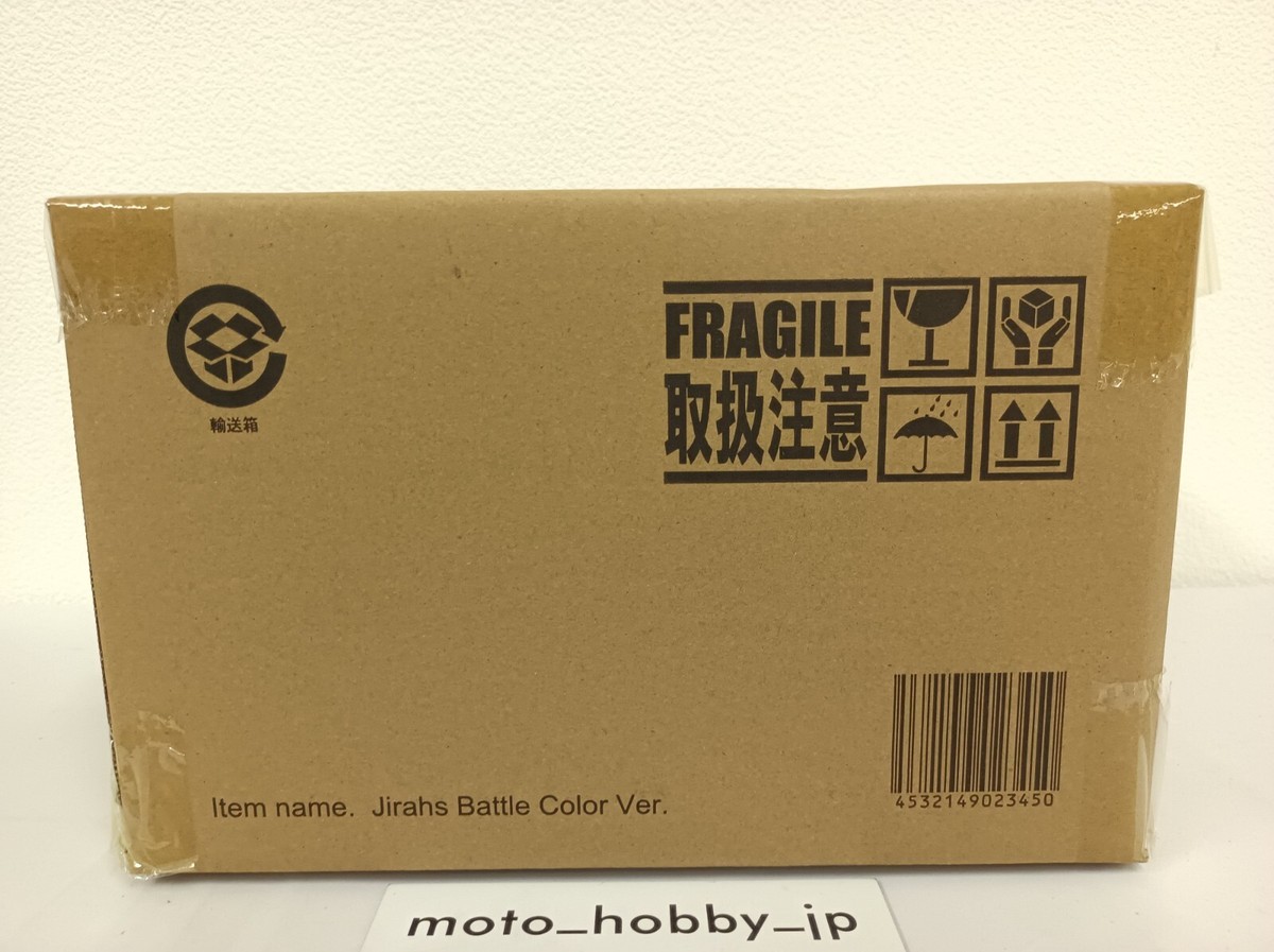 X-Plus Large Monster Series Jirahs Battle Color Ver. Ultraman 25cm