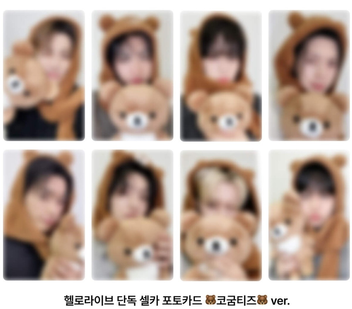 ATEEZ GoldenHour hellolive コンプ トレカ 8枚 くま ATEEZ GoldenHour