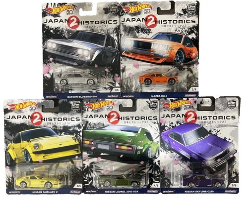 Hot Wheels Japan Convention DATSUN 510 Right side 2022 Limited