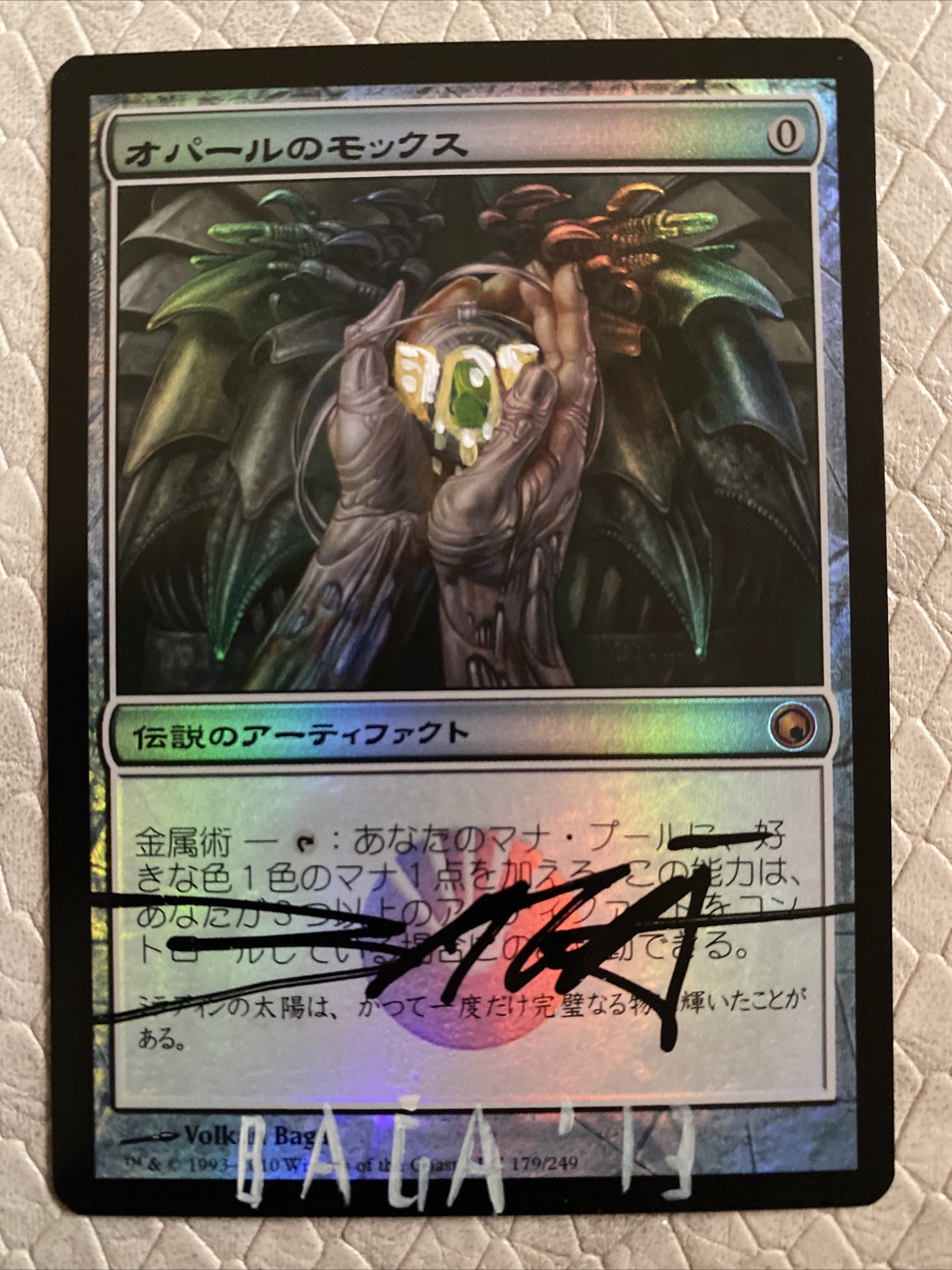 MTG オパールのモックス ジャッジfoil オパールのモックス ジャッジ