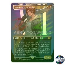 Squall, SeeD Mercenary [Borderless Surge Foil] #547 Prices | Magic