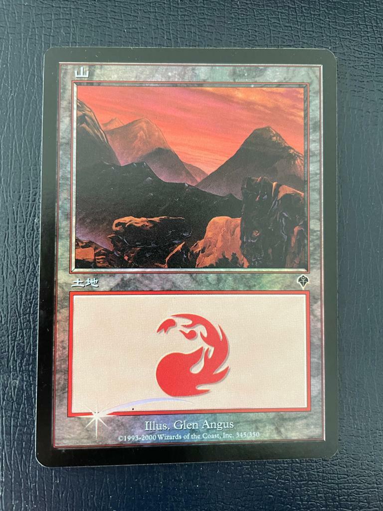 MTG mountain 山 基本土地 alpha α 5枚セット Mountain (A) - Alpha