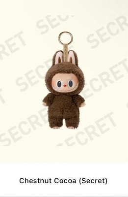 AUTHENTIC POP MART LABUBU Exciting Macaron SECRET Chestnut Cocoa