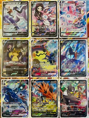 ポケモンカードCSRセット Complete Set VMAX Climax CSR Character