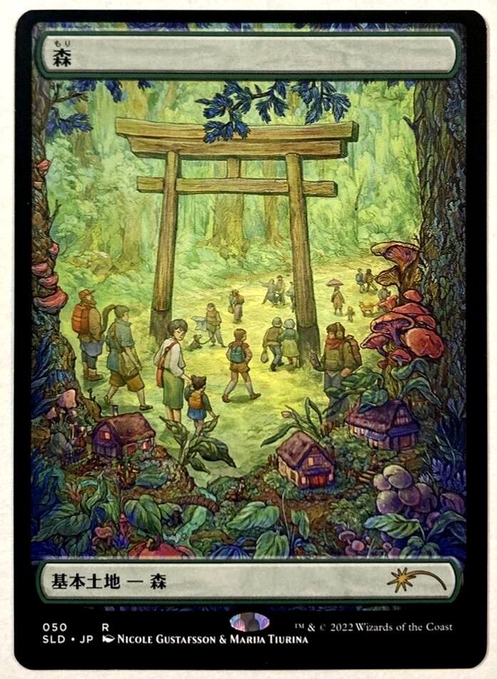 MTG Secret Lair 平地（戦場の鍛冶場） 4枚 MTG Secret Lair 平地