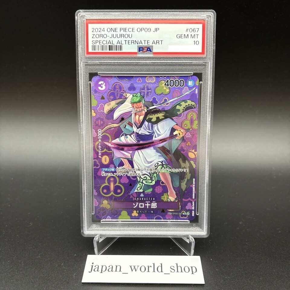 PSA 10 Zoro-Juurou SP OP05-067 R Emperors in the New World OP09