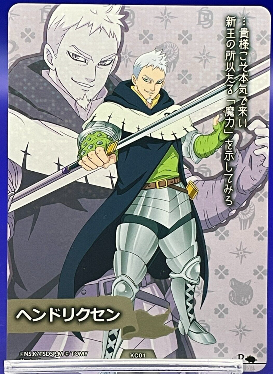 Hendrickson young The Seven Deadly Sins Nanatsu Taizai Card TCG