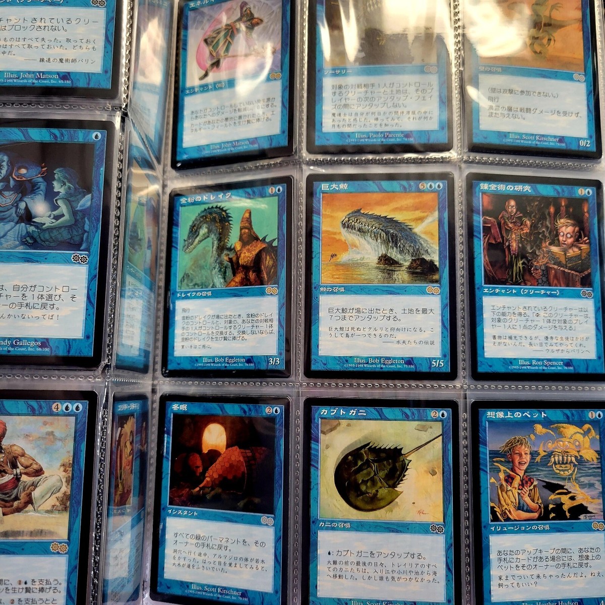 ウルザの物語/英語/通常版/foil/Uruza's Saga