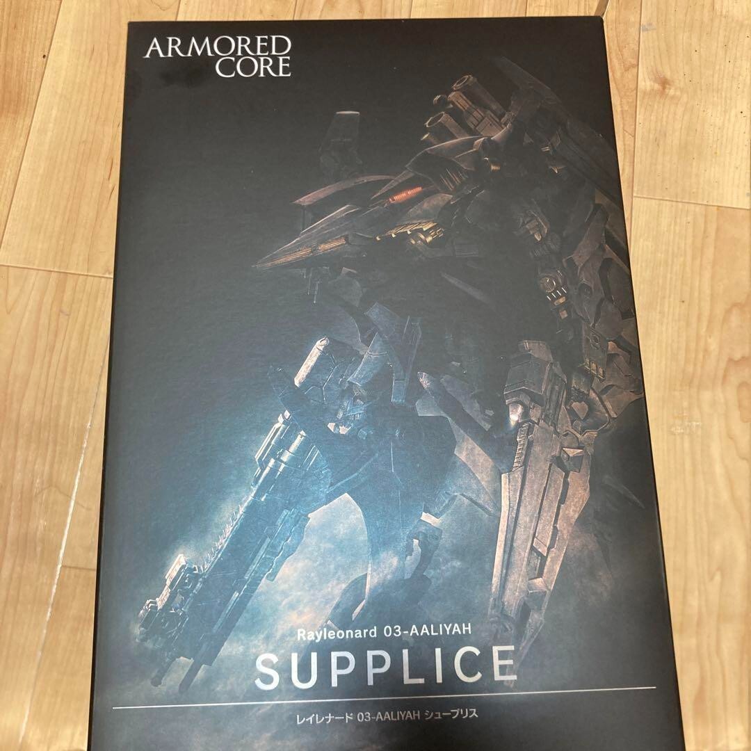KOTOBUKIYA DECOCTION MODELS Armored Core Rayleonard 03-AALIYAH