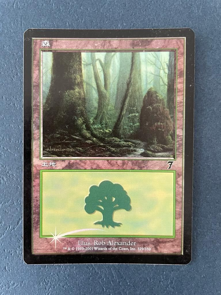 MTG JAPANESE FOIL 7TH EDITION FOREST NM MAGIC THE GATHERING BASIC