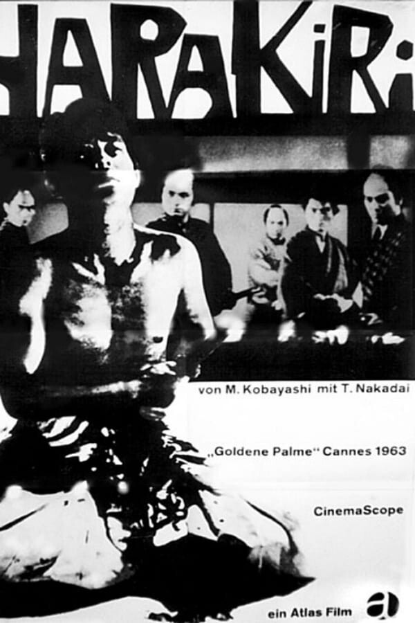 HARAKIRI 切腹 ハラキリ 珍しい 映画 ポスター reboiro'64 HARAKIRI