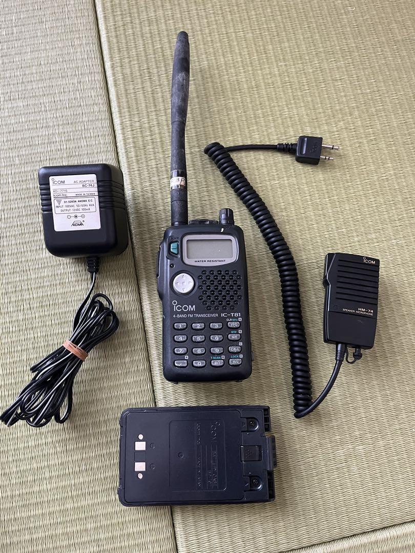 IC-DPR7BT デジタルトランシーバー 付属品セット アイコム 業務用簡易