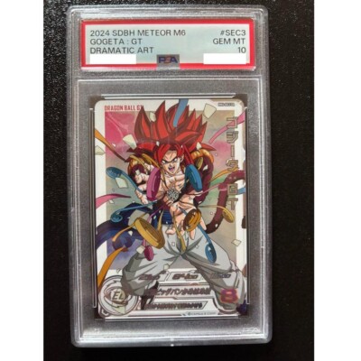 ゴジータ：GT MM6-SEC3 DA スーパードラゴンボールヒーローズ