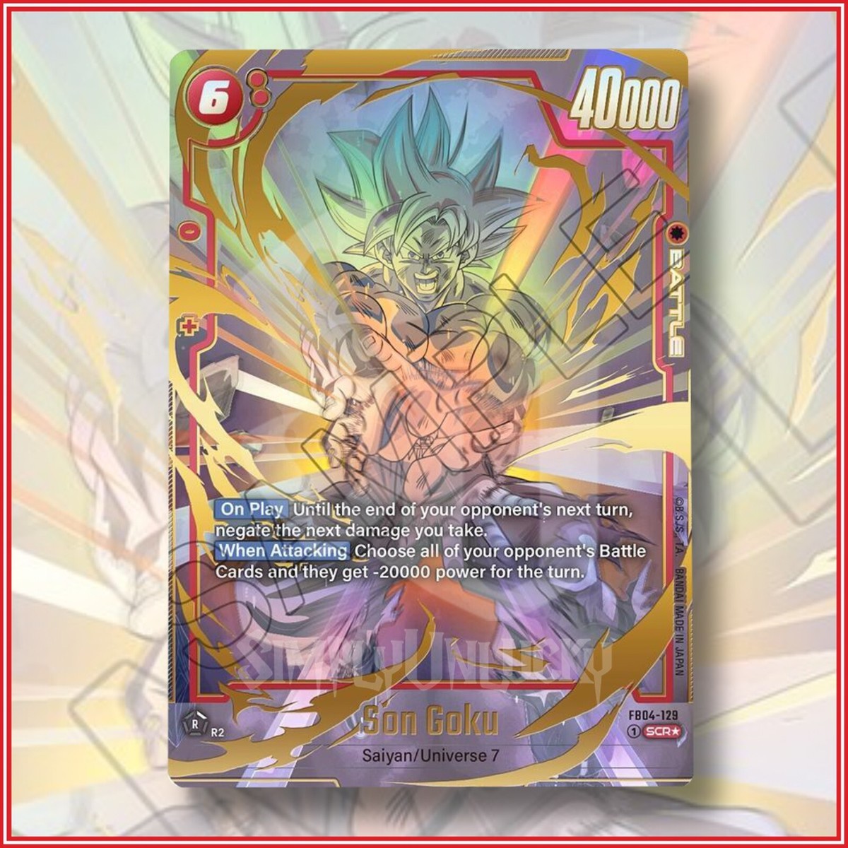 FB04-129 孫悟空 SCR フュージョンワールド 孫悟空（FB04-129）［SCR