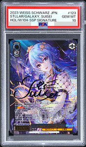 Suisei Weiss Schwarz | eBay