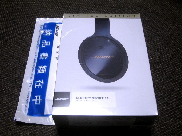BOSE QuietComfort35 II limited edition