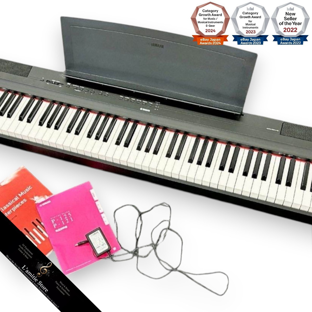 Yamaha 88鍵 電子ピアノP125 Yamaha P-125 Weighted Action 88 Key