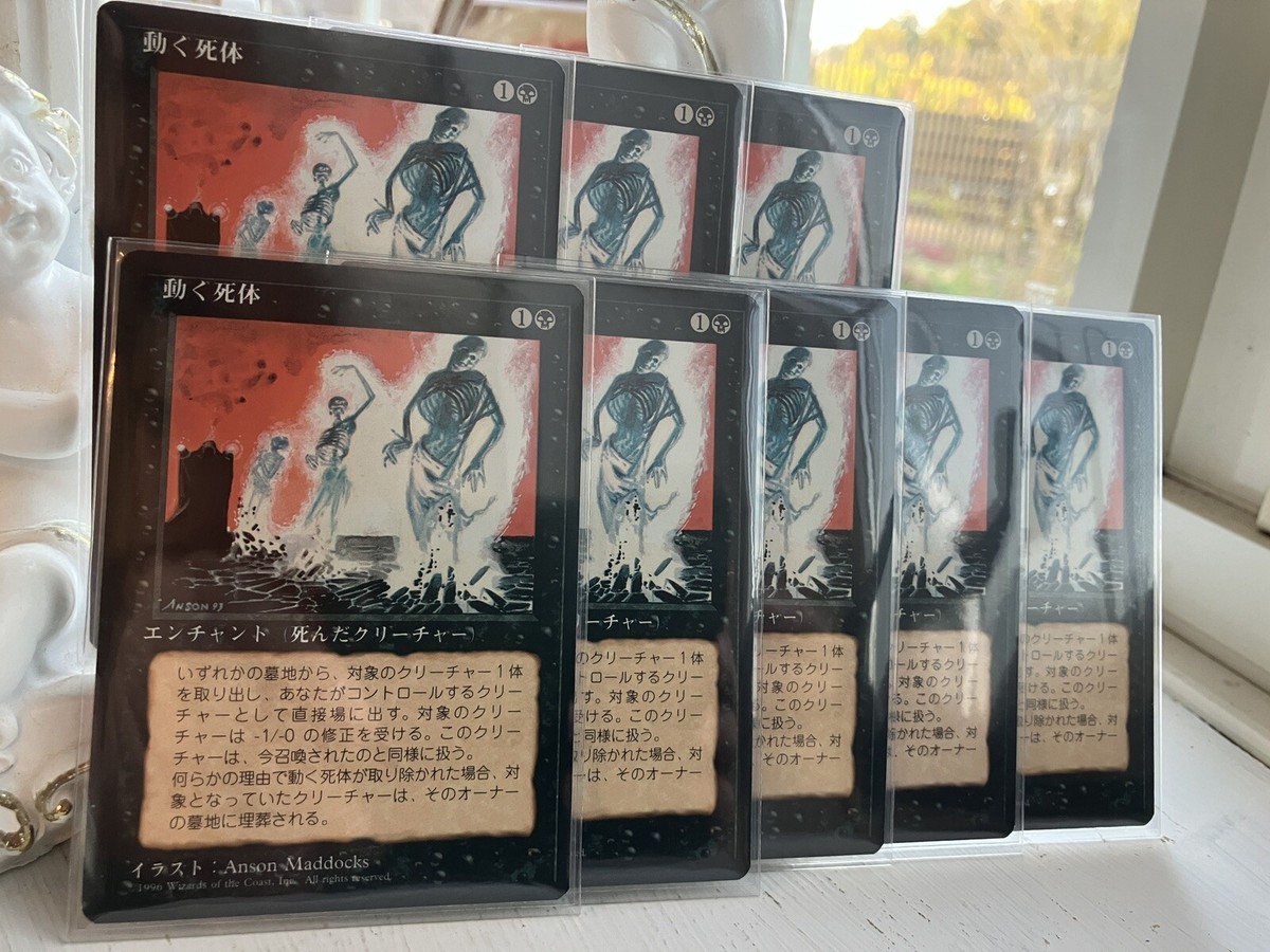 MTG 動く死体 ハングル 韓国語 FBB MTG 動く死体 ハングル 韓国語 FBB