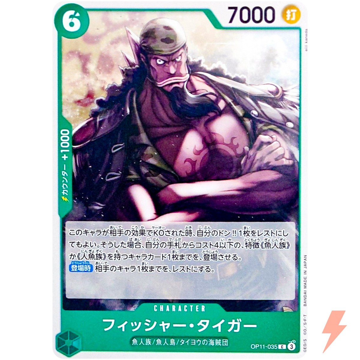 Fisher Tiger OP11-035 C A Fist of Divine Speed - ONE PIECE Card