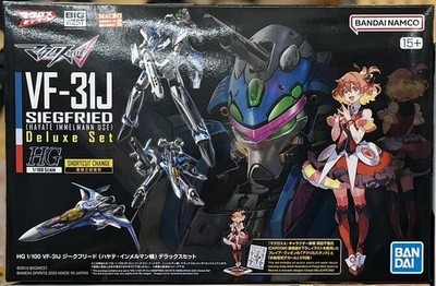 HG Macross Delta VF-31J Siegfried Hayate Immelmann Deluxe Set
