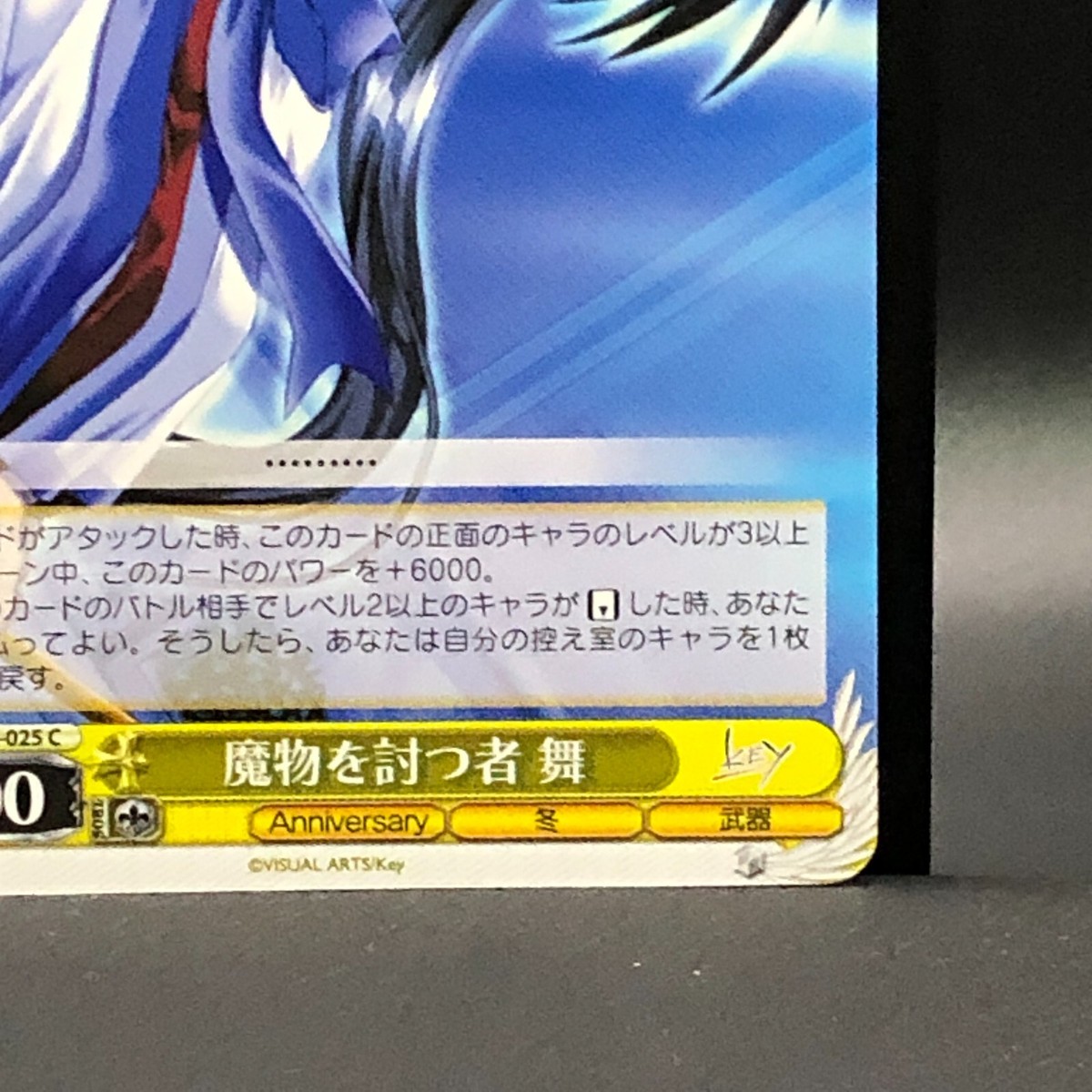 ウギンの目 初版 foil wwk MTG マジック・ザ・ギャザリング