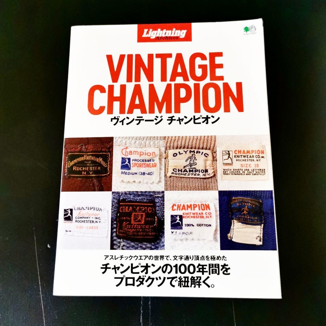 ショップ ヴィンテージ チャンピオン ライトニング 本 VINTAGE