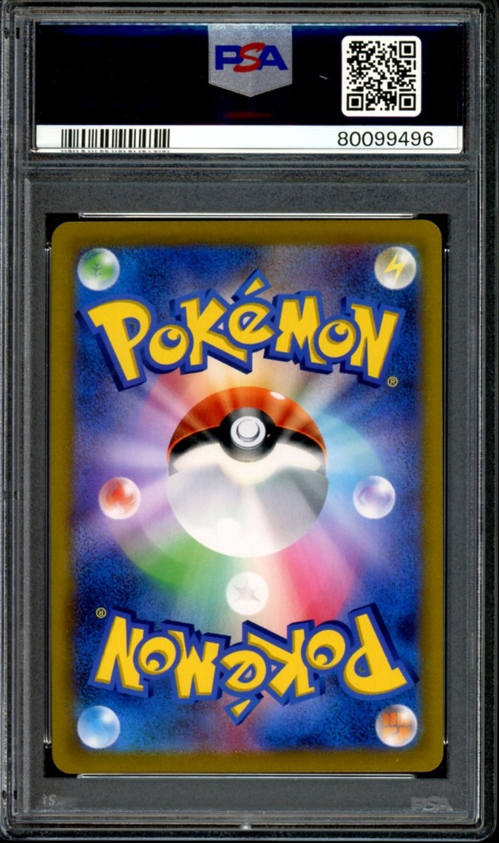 ポケモンカードPSA10セット PSA10セット PSA10セット ポケモンカード