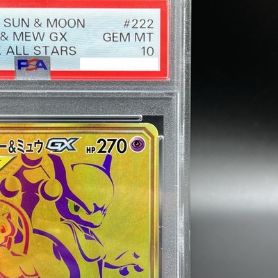 PSA 10 Mewtwo & Mew GX UR 222/173 SM12a Tag Team Pokemon Card