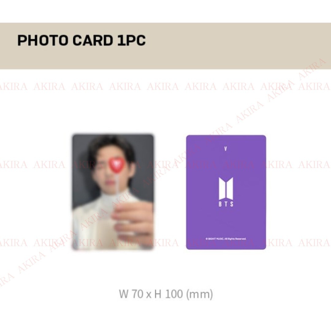 抜けなし BTS MERCH BOX 17 新品未開封 マーチボックス #17