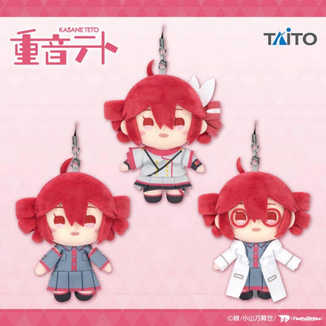 Kasane Teto Plush Toy Doll Mascot 12cm Set of 3 TAITO 2025 New