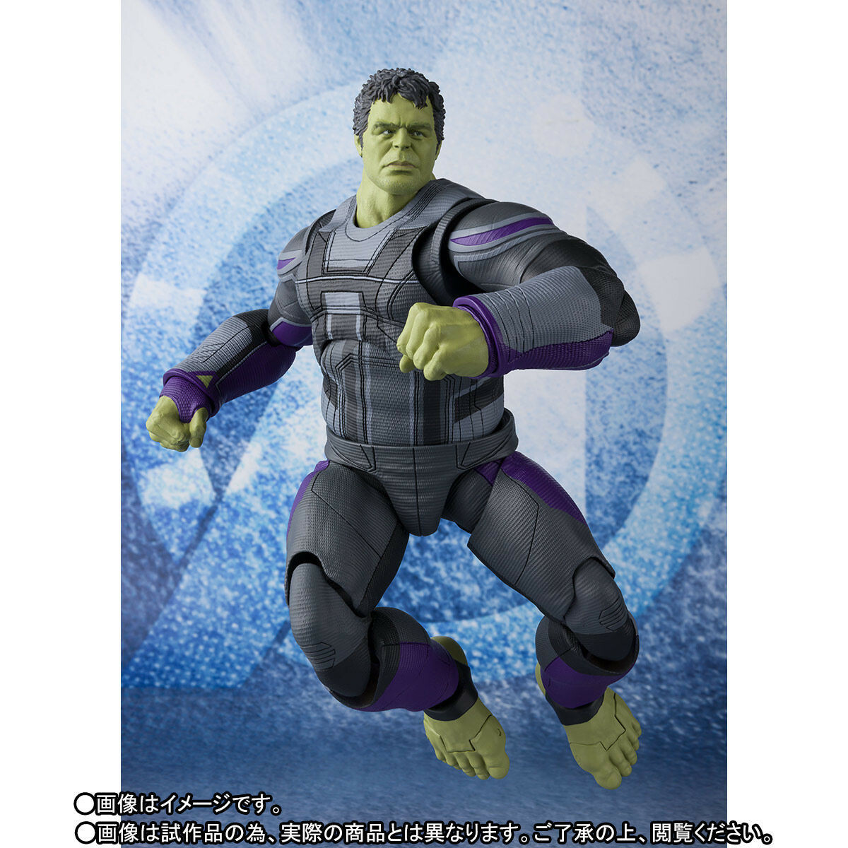 Marvel Avengers End Game HULK SHF Action Figure S.H.Figuarts