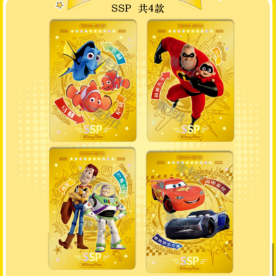 FUWAFUWA PIXARキャラクターコレクションカード 2025 EPOCH Collection