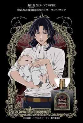 TRUMPシリーズ DELICO TRILOGY TRUMPシリーズセット｜Pendulum