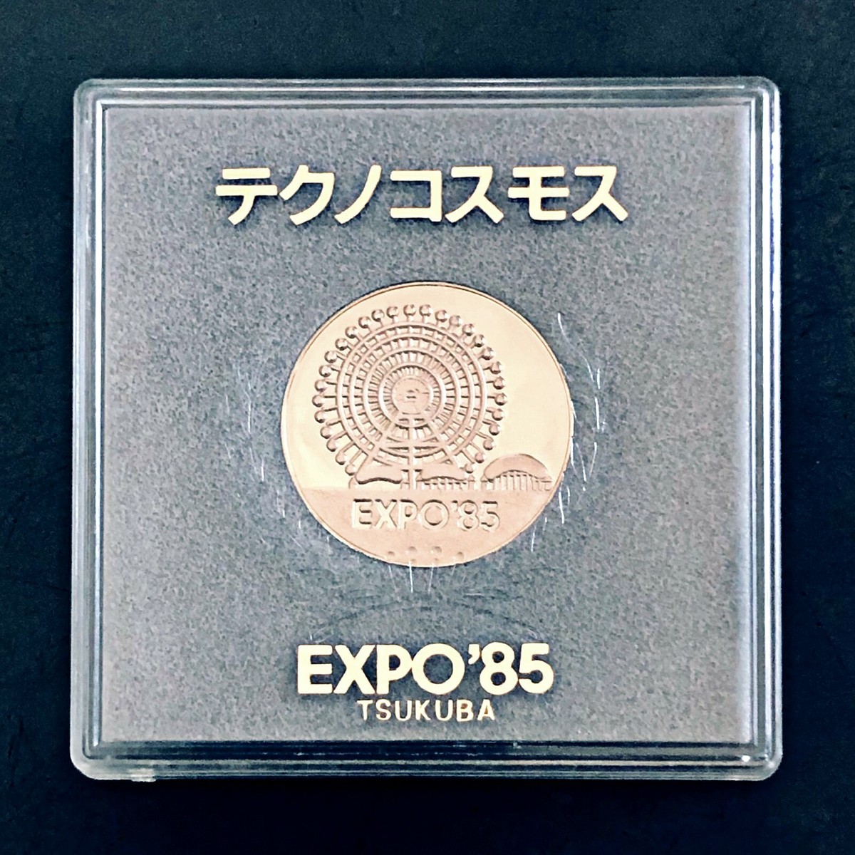 TSUKUBA EXPO'85 CRAZY POPS 500 TSUKUBA EXPO'85 CRAZY POPS 500