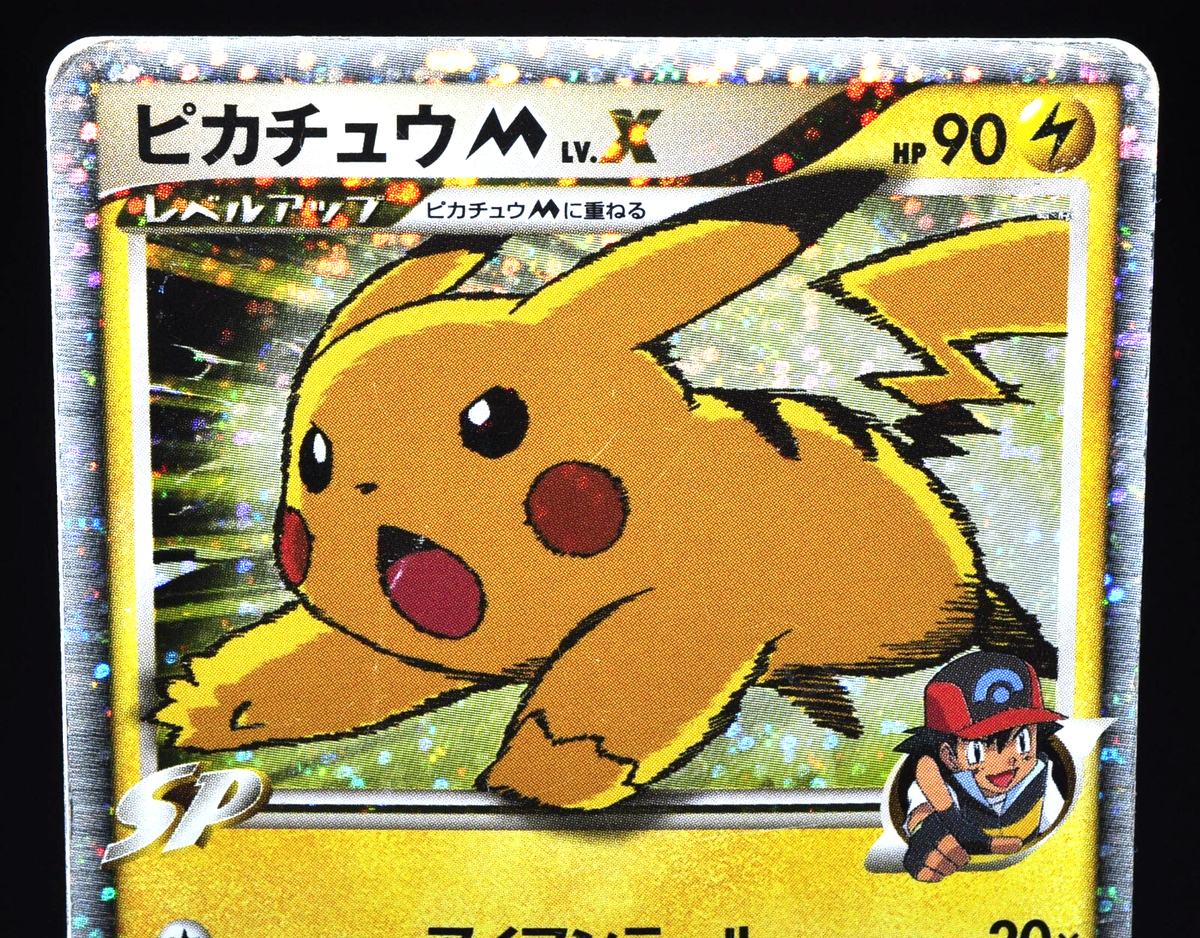 ピカチュウM[ムービー] 購入 PROMO DPt-Pプロモカード 043/051