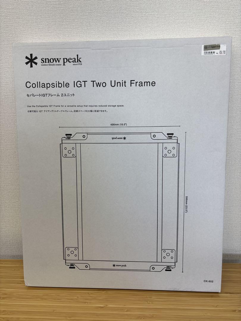 ☆2unit frame☆ peak セパレートIGT CK-902 Snow Peak separate IGT