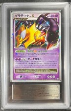 Giratina LV.X [1st Edition] #52 Prices | Pokemon Japanese
