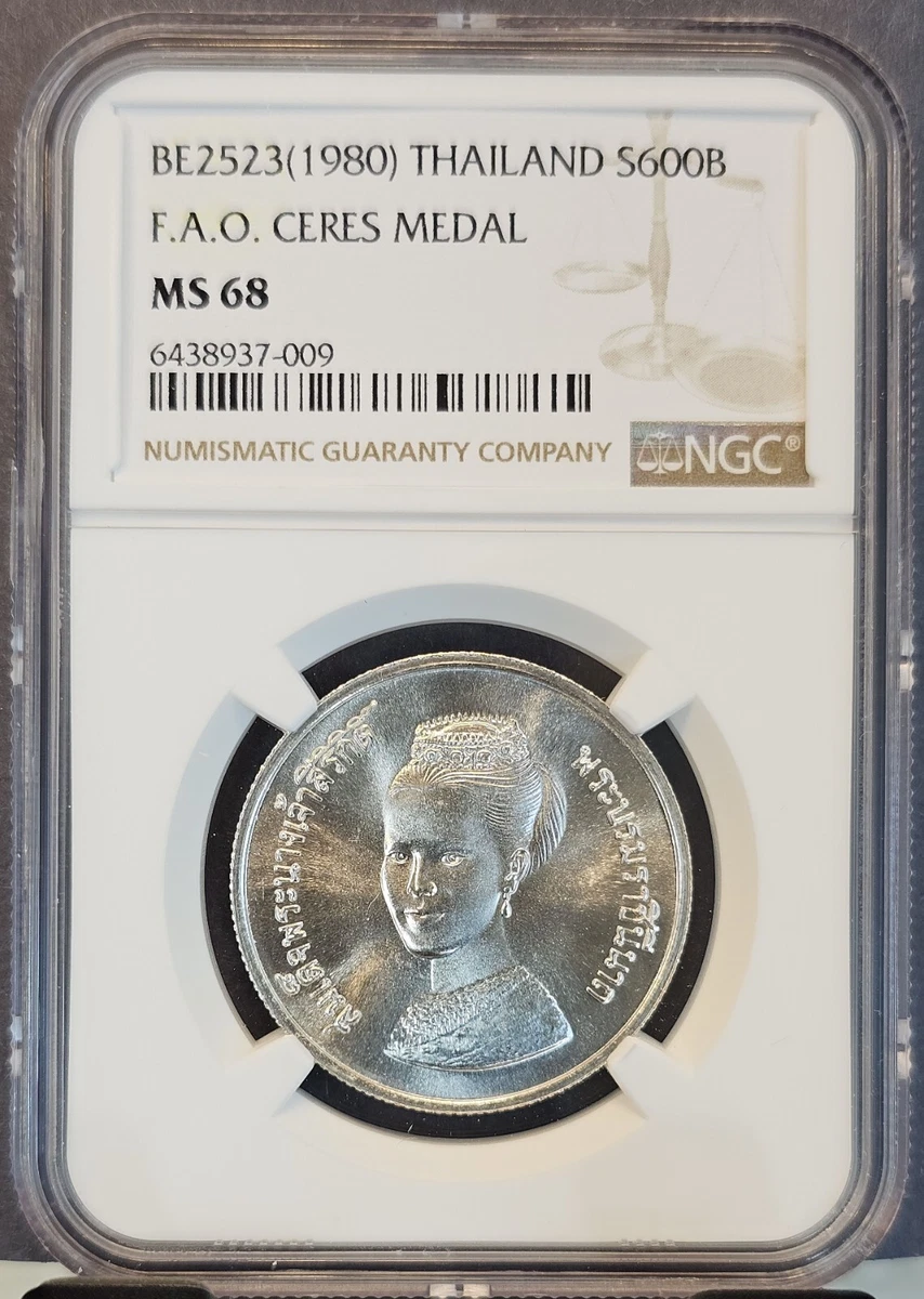 1980 Thailand Coins for sale | eBay