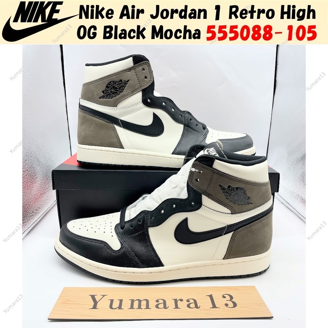 Nike Air Jordan 1 Retro High OG Black Mocha 555088-105 Men's Size