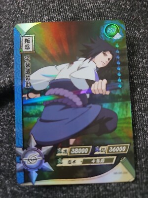 NARUTO ナルトカードゲーム CCG 作戦 SR Foil Amazon.co.jp: NARUTO