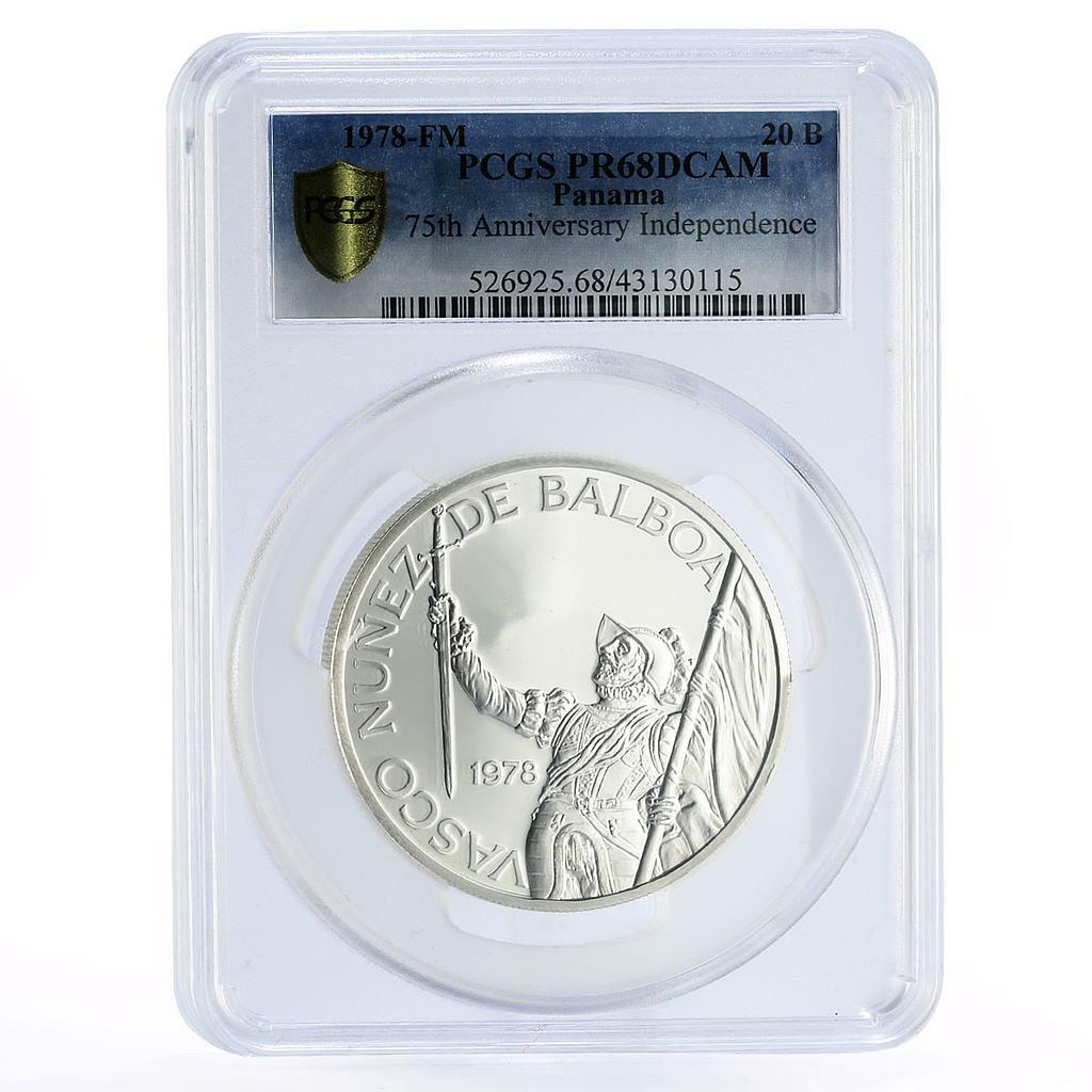 パナマ 20バルボア銀貨 PANAMA 20 BALBOAS パナマ 20バルボア銀貨