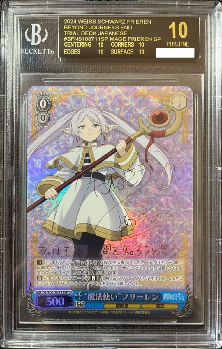 ヘブバン WS 剣の冷徹 夏目祈 sp