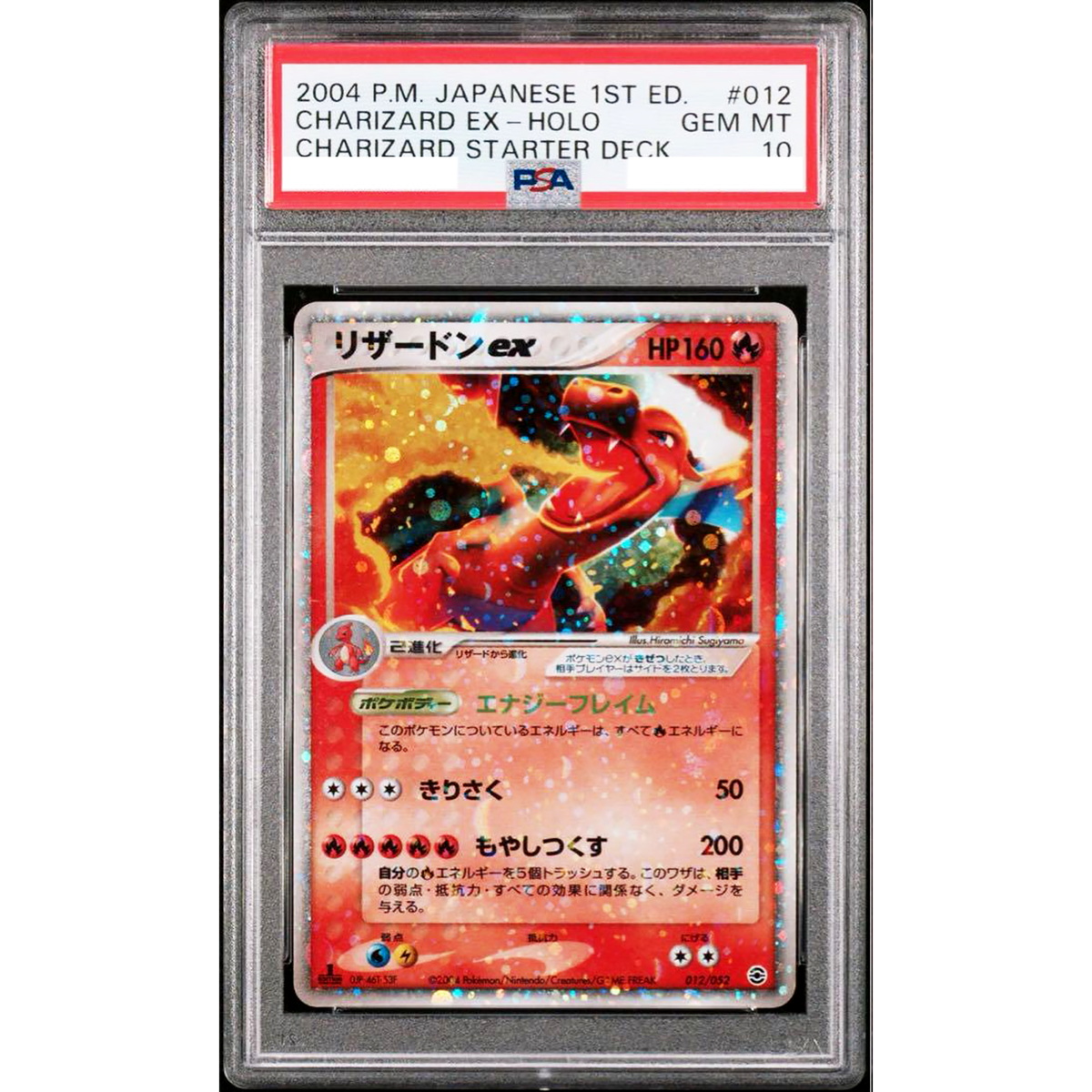 PSA 10 Charizard ex 012/052 Holo 1st ED Starter Deck 2004 Pokemon