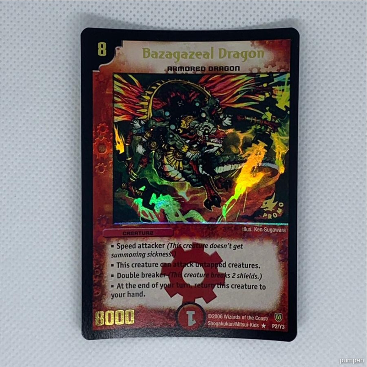 デュエルマスターズ バザガジール・ドラゴン 英語版 プロモ デュエル