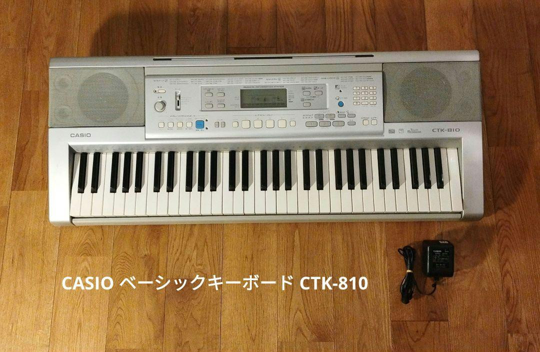カシオ 電子キーボード CTK-810 CASIO（カシオ） Casio CTK-810