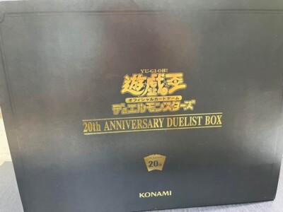 新品美品】遊戯王 20th ANNIVERSARY DUELIST BOX 遊戯王20th