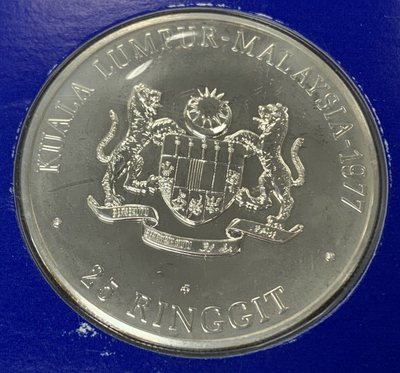 1977年 マレーシア 25リンギット 硬貨 プルーフライク 1977年