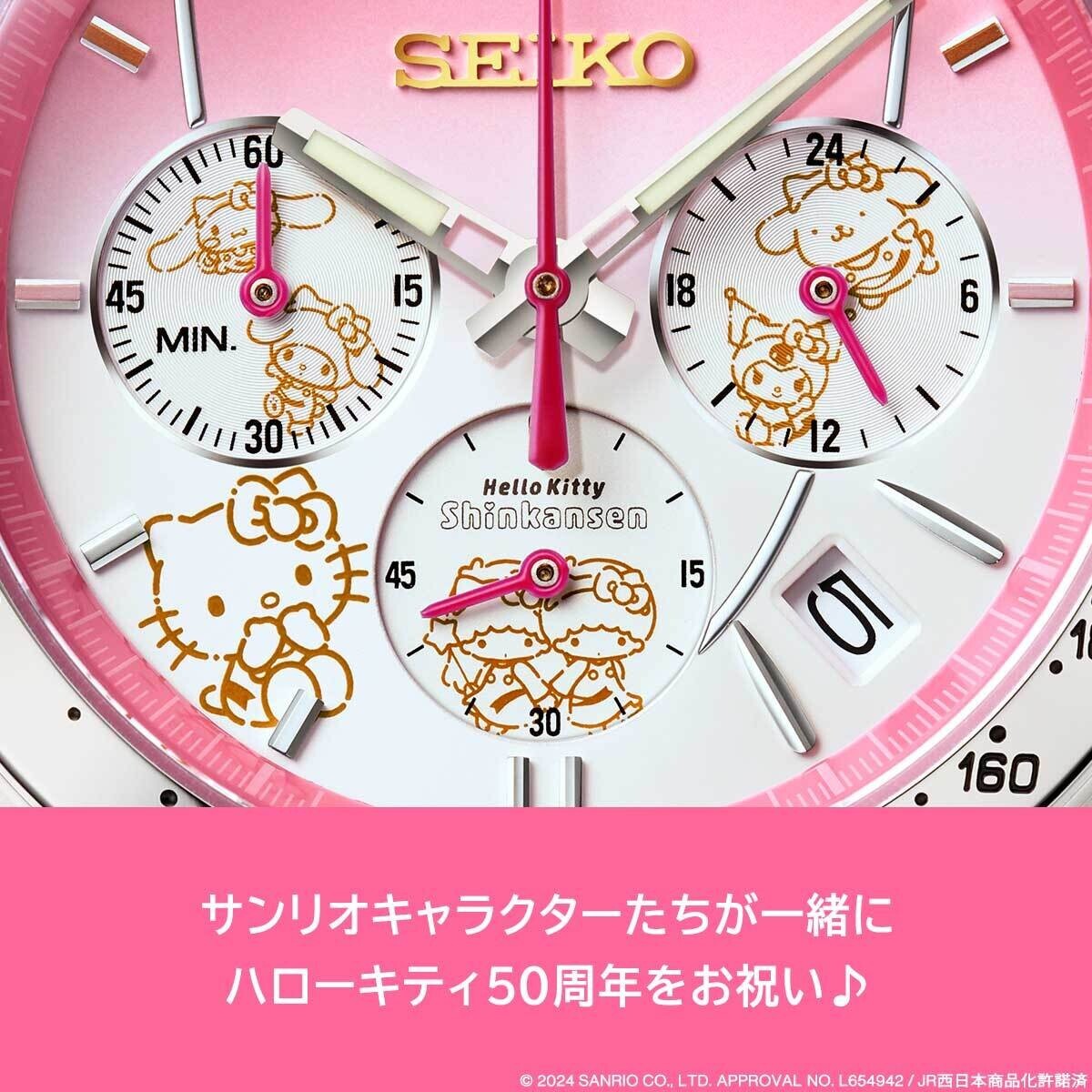 Hello Kitty Shinkansen 腕時時計50 周年 Hello Kitty x Shinkansen