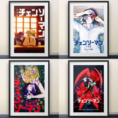 Chainsaw Man Movie - Reze Arc Key Visual Poster Bundle - 4 11x17